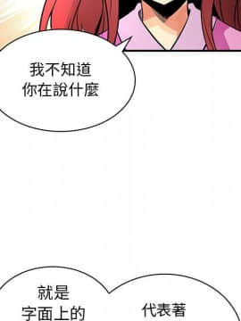 菜鸟蓝荠理 1-39話[完結]_2762