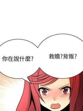 菜鸟蓝荠理 1-39話[完結]_2761