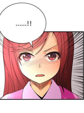 菜鸟蓝荠理 1-39話[完結]_2755