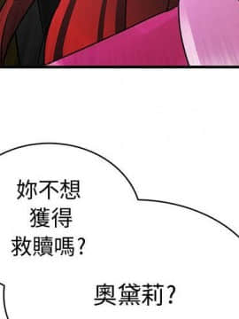 菜鸟蓝荠理 1-39話[完結]_2753