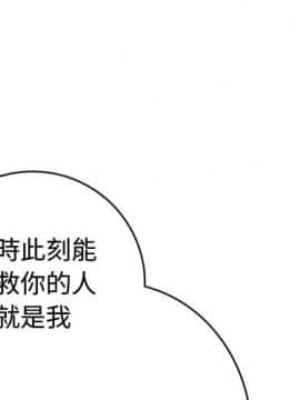 菜鸟蓝荠理 1-39話[完結]_2750