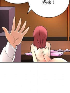 菜鸟蓝荠理 1-39話[完結]_2734