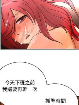 菜鸟蓝荠理 1-39話[完結]_2733