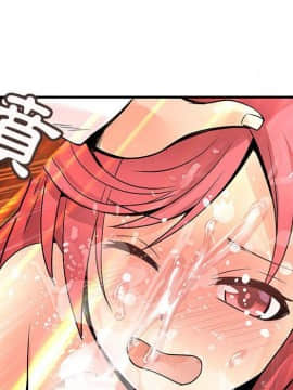 菜鸟蓝荠理 1-39話[完結]_2728