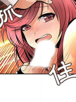 菜鸟蓝荠理 1-39話[完結]_2727