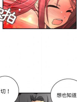 菜鸟蓝荠理 1-39話[完結]_2725