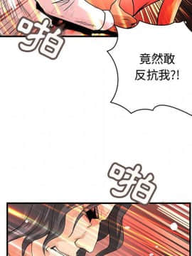 菜鸟蓝荠理 1-39話[完結]_2723