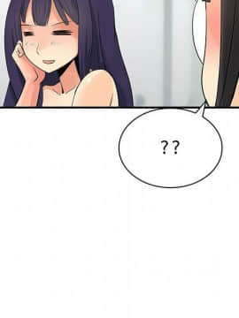 菜鸟蓝荠理 1-39話[完結]_2718