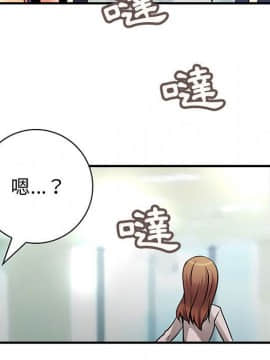 菜鸟蓝荠理 1-39話[完結]_2715