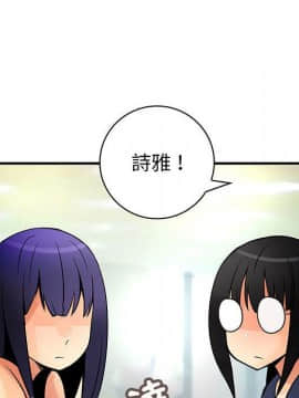 菜鸟蓝荠理 1-39話[完結]_2714