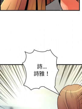 菜鸟蓝荠理 1-39話[完結]_2711