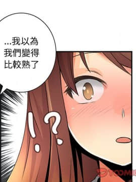 菜鸟蓝荠理 1-39話[完結]_2710