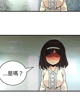 菜鸟蓝荠理 1-39話[完結]_2709