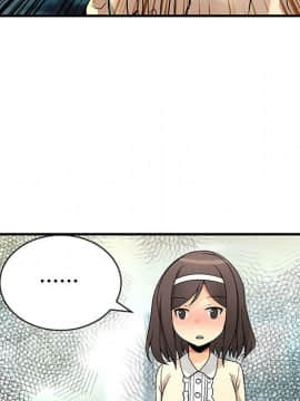 菜鸟蓝荠理 1-39話[完結]_2708