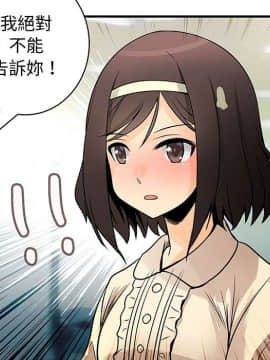 菜鸟蓝荠理 1-39話[完結]_2707