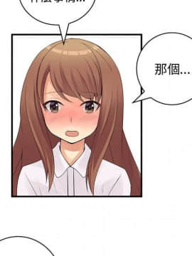 菜鸟蓝荠理 1-39話[完結]_2706