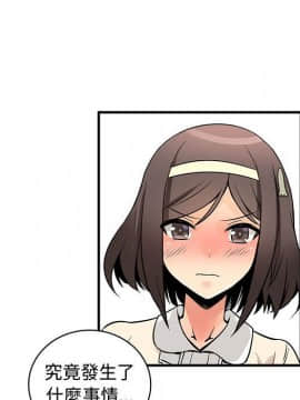 菜鸟蓝荠理 1-39話[完結]_2705