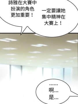 菜鸟蓝荠理 1-39話[完結]_2703