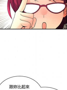 菜鸟蓝荠理 1-39話[完結]_2702