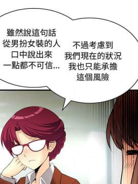 菜鸟蓝荠理 1-39話[完結]_2699