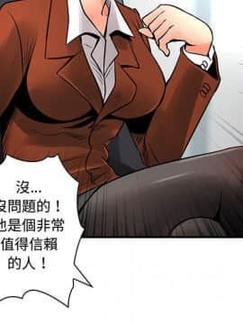 菜鸟蓝荠理 1-39話[完結]_2698