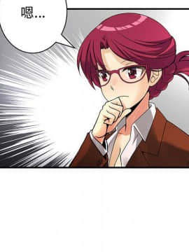 菜鸟蓝荠理 1-39話[完結]_2696