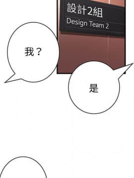 菜鸟蓝荠理 1-39話[完結]_2695