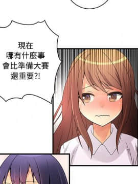 菜鸟蓝荠理 1-39話[完結]_2689