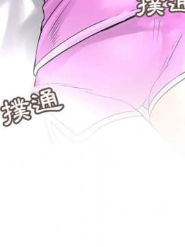 菜鸟蓝荠理 1-39話[完結]_2639