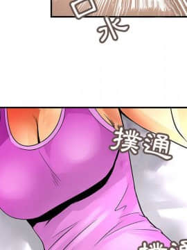 菜鸟蓝荠理 1-39話[完結]_2638