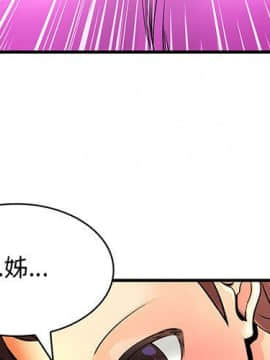 菜鸟蓝荠理 1-39話[完結]_2635