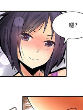 菜鸟蓝荠理 1-39話[完結]_2628