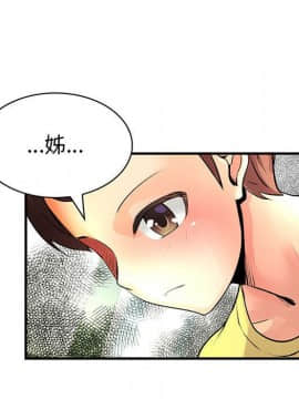 菜鸟蓝荠理 1-39話[完結]_2627