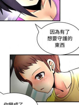 菜鸟蓝荠理 1-39話[完結]_2624