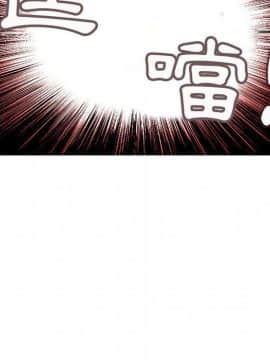 菜鸟蓝荠理 1-39話[完結]_2620