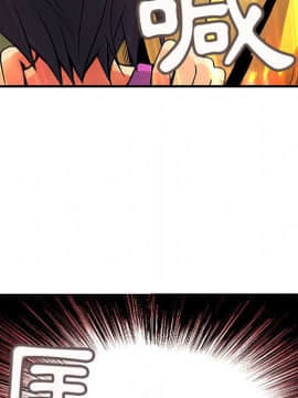 菜鸟蓝荠理 1-39話[完結]_2619