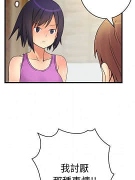 菜鸟蓝荠理 1-39話[完結]_2617