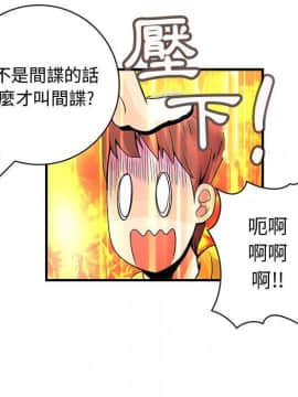 菜鸟蓝荠理 1-39話[完結]_2613