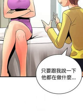 菜鸟蓝荠理 1-39話[完結]_2612