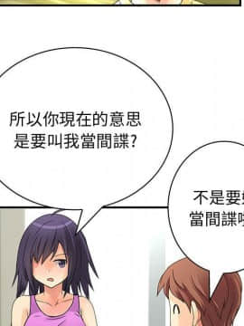 菜鸟蓝荠理 1-39話[完結]_2611