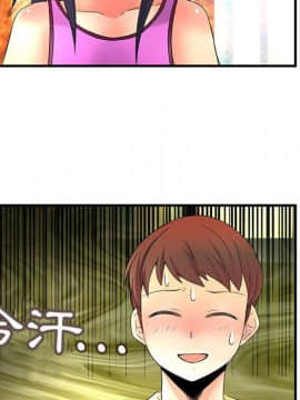 菜鸟蓝荠理 1-39話[完結]_2610