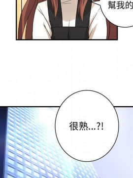 菜鸟蓝荠理 1-39話[完結]_2607