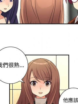 菜鸟蓝荠理 1-39話[完結]_2606