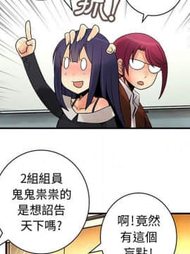 菜鸟蓝荠理 1-39話[完結]_2603