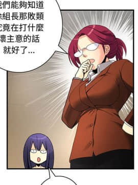 菜鸟蓝荠理 1-39話[完結]_2601