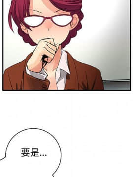 菜鸟蓝荠理 1-39話[完結]_2600