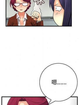 菜鸟蓝荠理 1-39話[完結]_2599