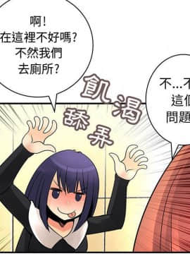 菜鸟蓝荠理 1-39話[完結]_2597