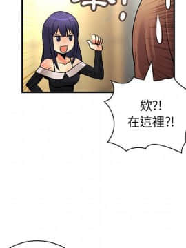 菜鸟蓝荠理 1-39話[完結]_2596