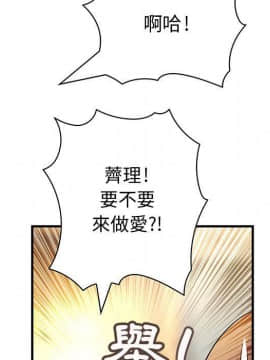 菜鸟蓝荠理 1-39話[完結]_2595